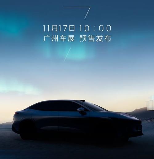 东莞220极氪汽车发布智能汽车全域AI，比亚迪的未来服务提升用户体验